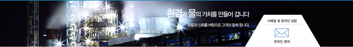 메인
